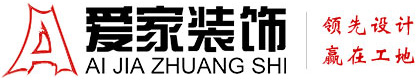 小逼被大鸡巴操视频直播铜陵爱家装饰有限公司官网